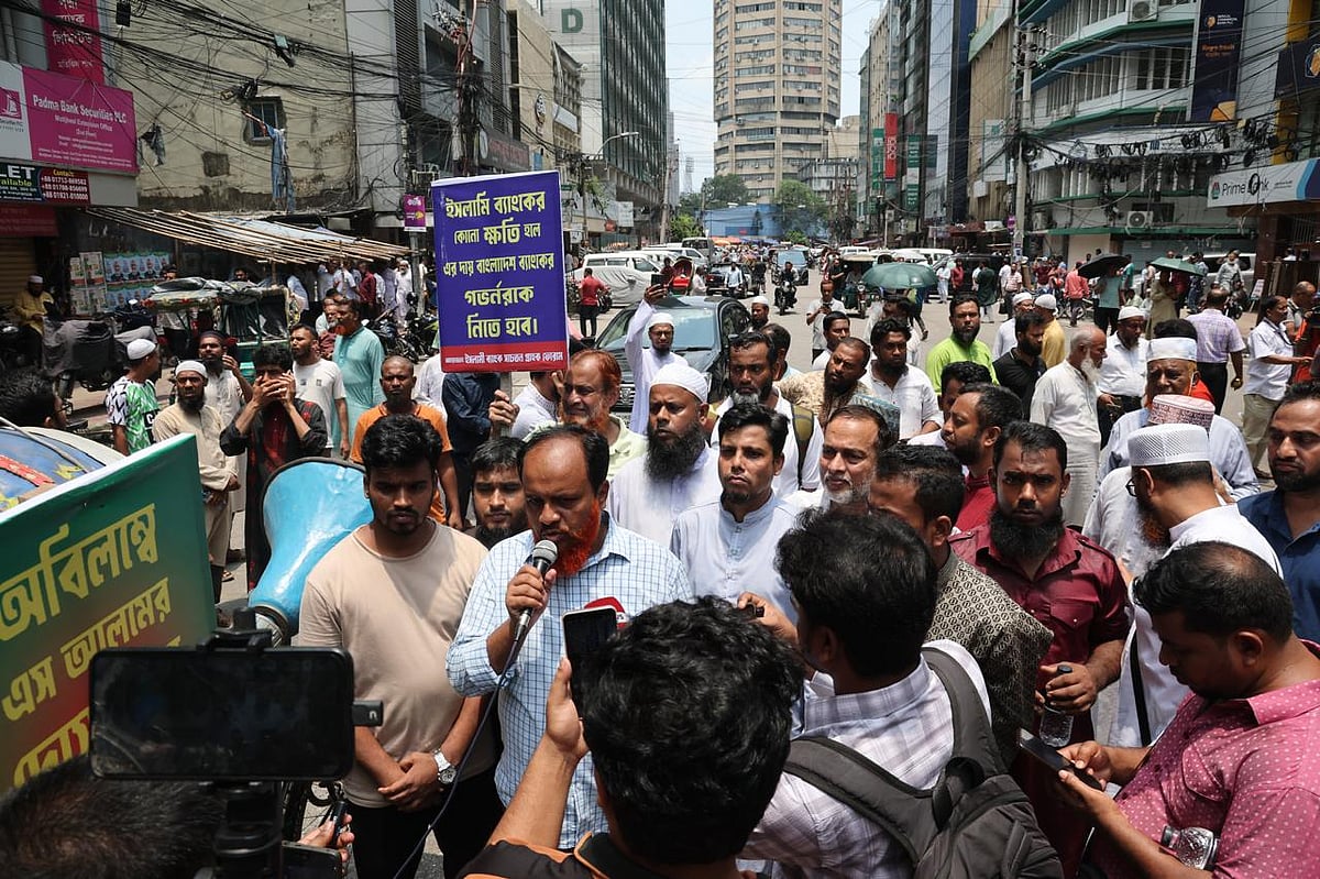 ইসলামী ব্যাংকের গ্রাহক ফোরামের নেতারা চেয়ারম্যানের নিয়োগ বাতিলের পাশাপাশি আরও কিছু দাবি উত্থাপন করেছেন।