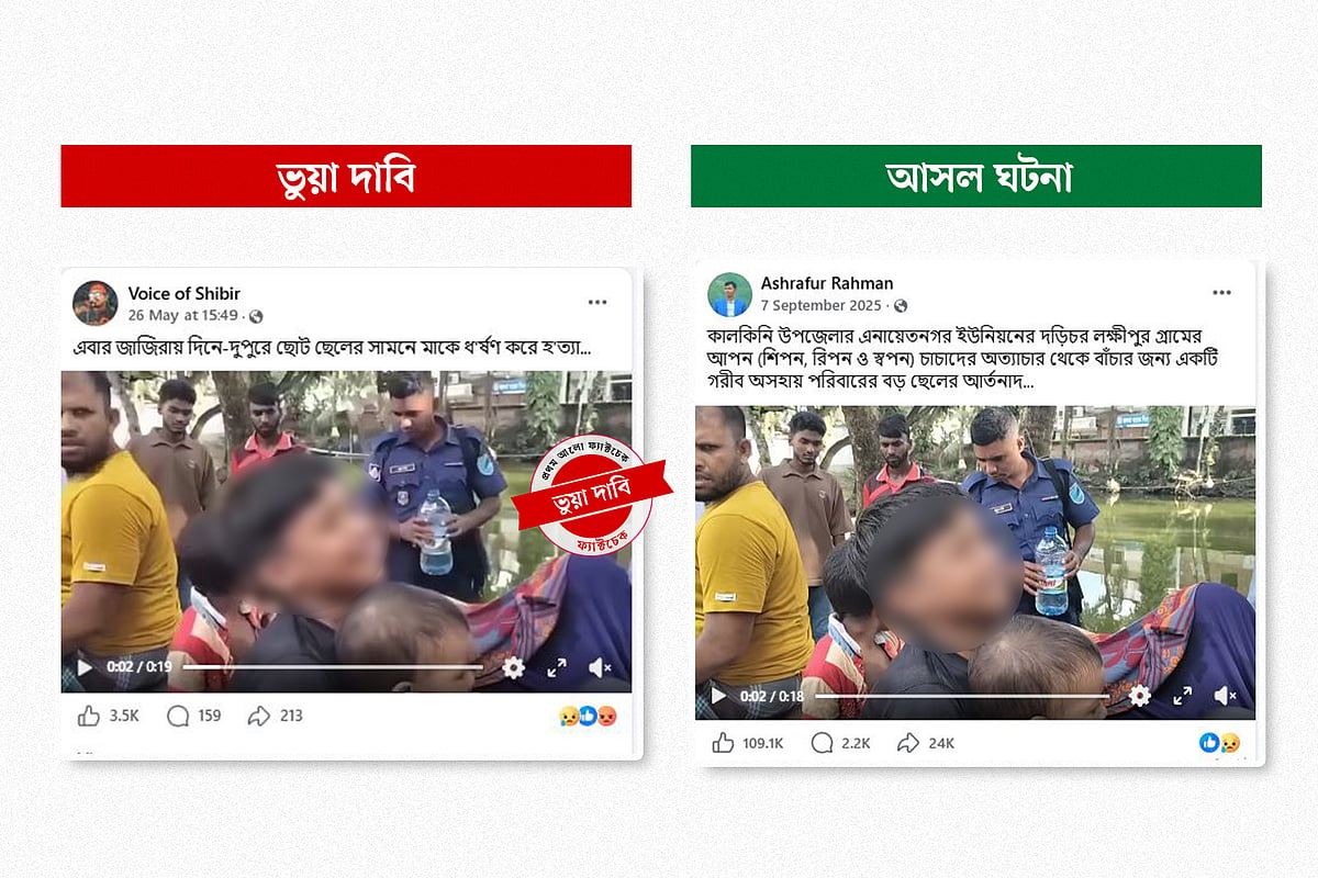প্রথম আলো গ্রাফিকস