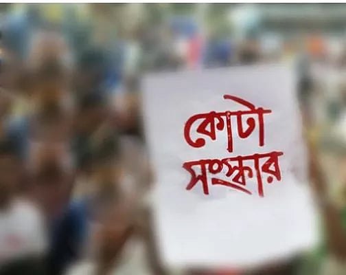 কোটা সংস্কারের কথা তারেক রহমান বলেছিলেন ২০১৪ সালেই: প্রেস সচিব