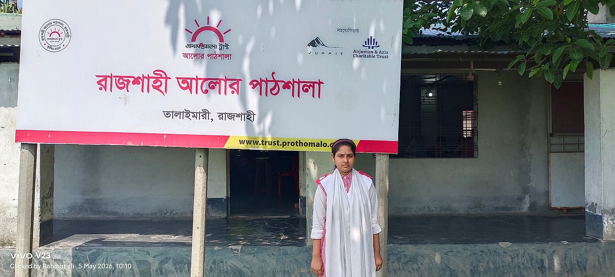 অদম্য ইচ্ছাশক্তিতে ভর করে নার্স হওয়ার স্বপ্নে বিভোর রাজশাহীর মোহনা