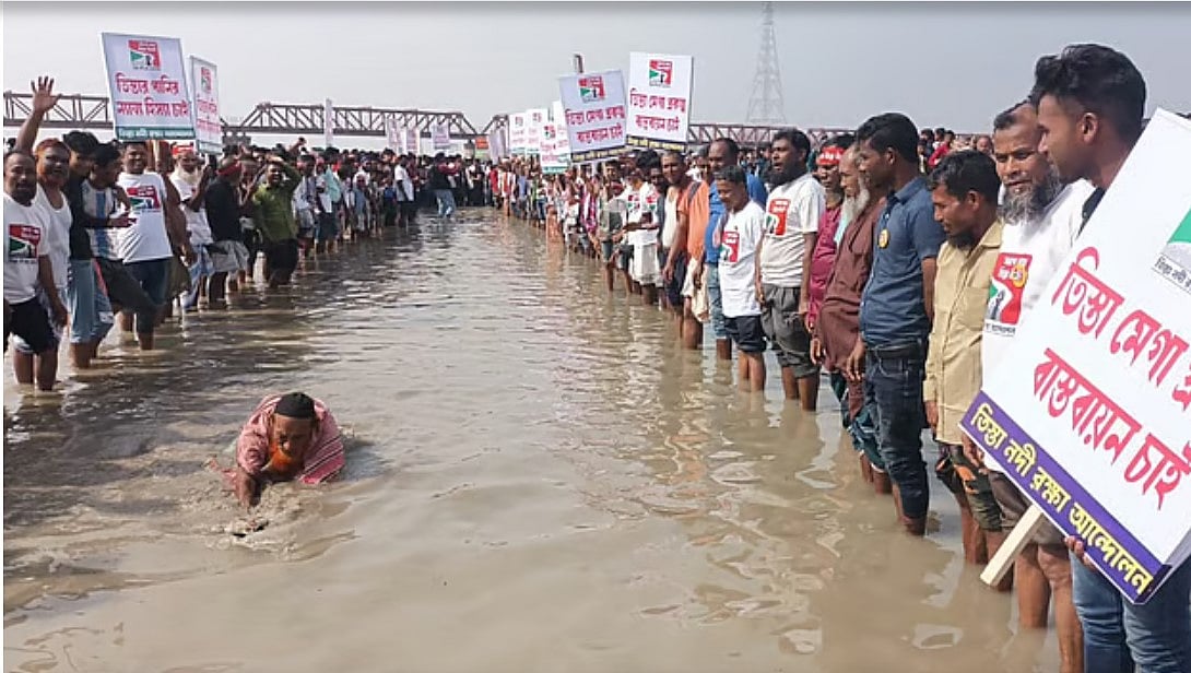 লালমনিরহাটের তিস্তা রেলসেতুসংলগ্ন নদীতে নেমে কয়েক হাজার মানুষ প্ল্যাকার্ড প্রদর্শন কর্মসূচি পালন করেন। ২০২৫ সালের ১৮ ফেব্রুয়ারি।