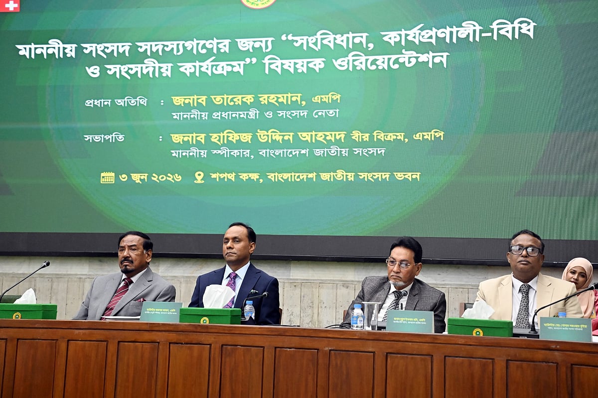 সংসদে প্রস্তাব উত্থাপন ও বিল পর্যালোচনার জন্য কার্যপ্রণালি বিধির জ্ঞান থাকা আবশ্যক: স্পিকার