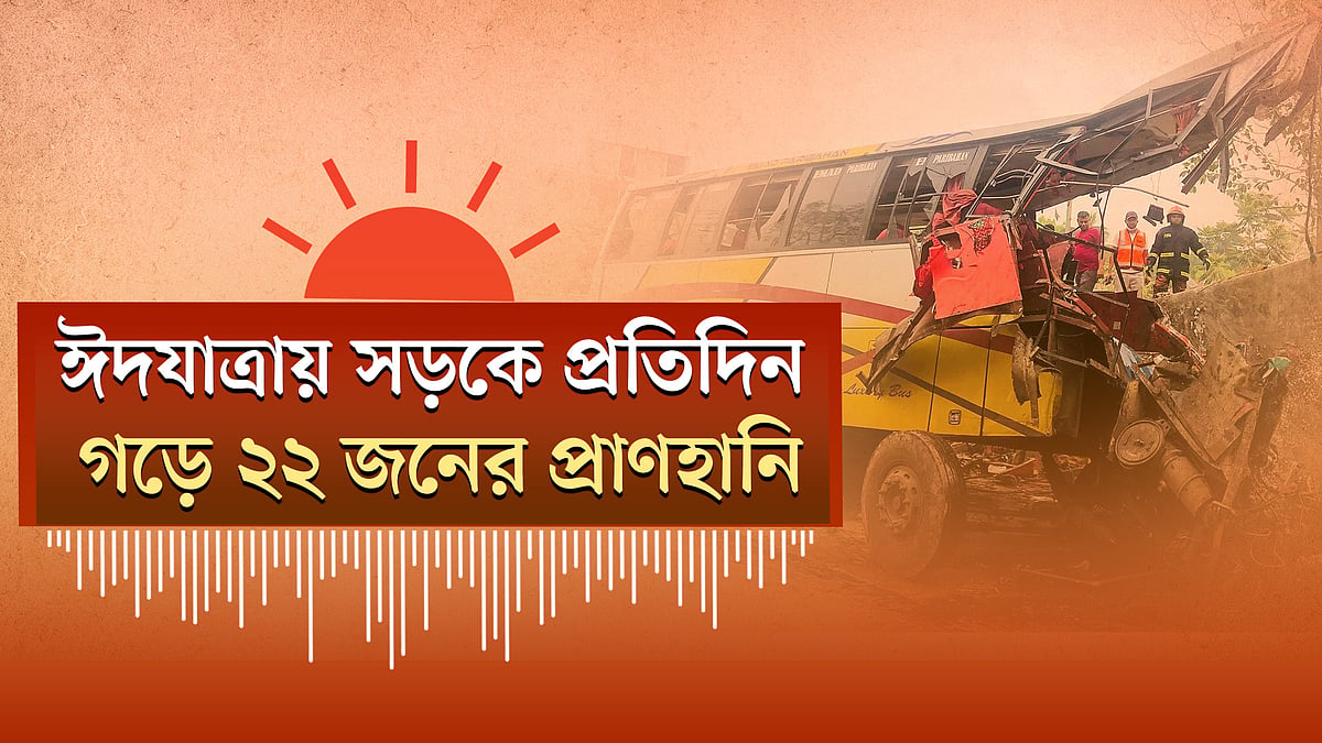 পল্লবীতে শিশুকে ধর্ষণ ও হত্যা মামলার রায় ৭ জুন | আগের দামেই ফিরল নিম্ন আয়ের গ্রাহকদের বিদ্যুতের দর