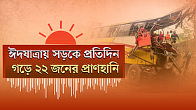 পল্লবীতে শিশুকে ধর্ষণ ও হত্যা মামলার রায় ৭ জুন | …