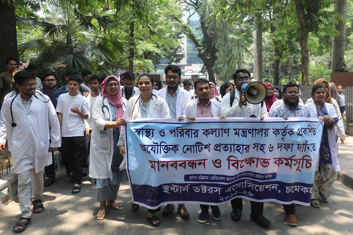 ছয় দফা  দাবিতে চট্টগ্রাম মেডিকেল কলেজ হাসপাতালেরে ইন্টার্ন চিকিৎসকদের মানববন্ধন। আজ বেলা সাড়ে ১১টায়  হাসপাতালের মূল ফটকে