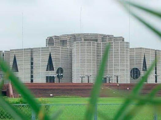 জাতীয় সংসদ ভবন