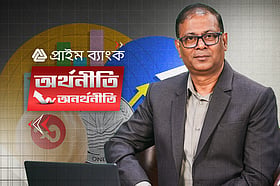 বাজেট কী, সহজে কীভাবে বাজেট বুঝব