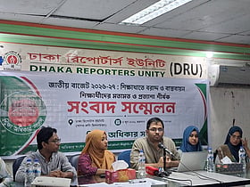 শিক্ষা খাতে জিডিপির ৫ শতাংশ বরাদ্দের দাবি