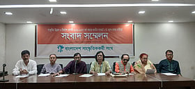 সংস্কৃতি খাতে বাজেটের ২ শতাংশ বরাদ্দ চায় বাংলাদেশ সাংস্কৃতিক কর্মী …
