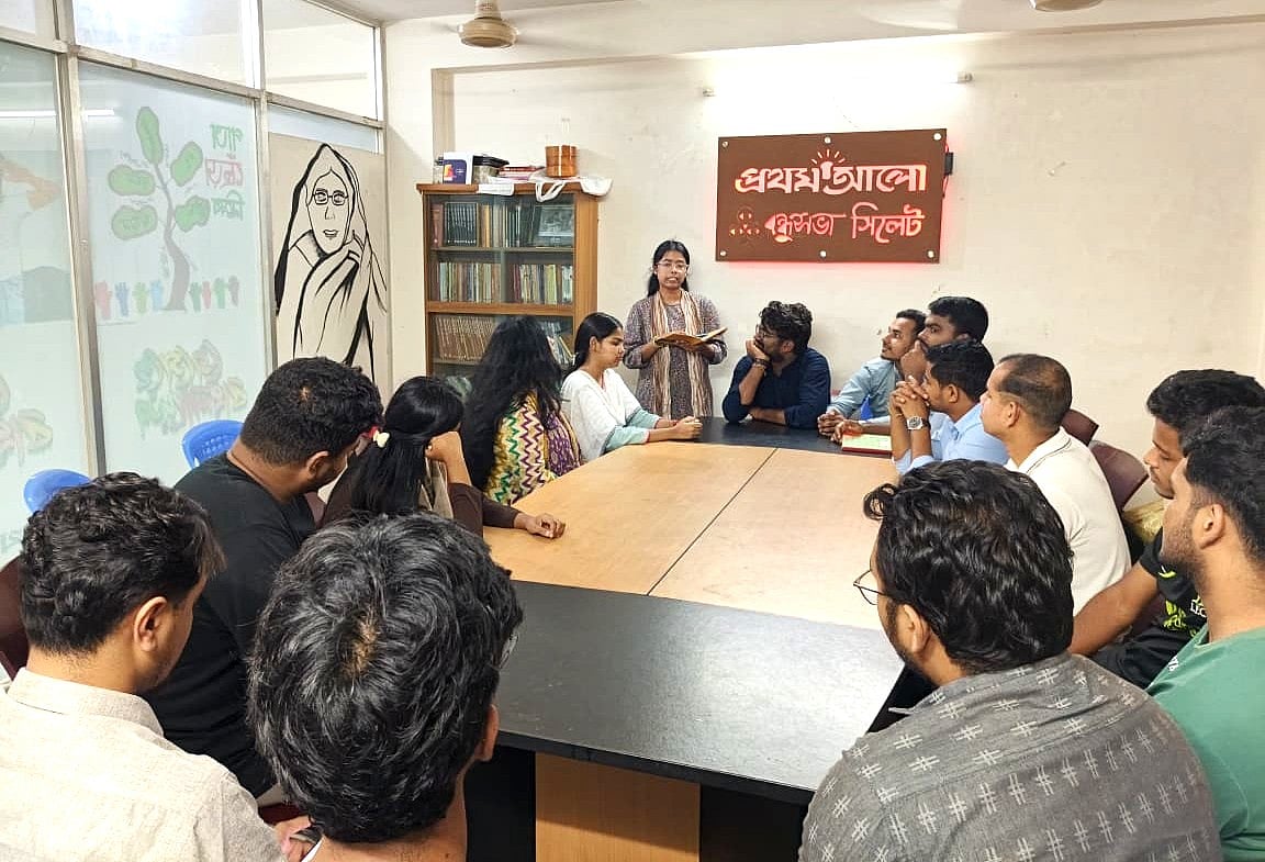 ‘হিমুর হাতে কয়েকটি নীলপদ্ম’ নিয়ে পাঠচক্র