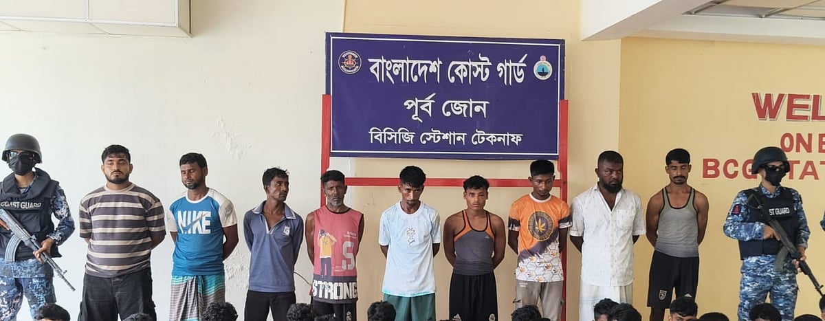 টেকনাফে নারী–শিশুসহ ৫০ জনকে উদ্ধার, গ্রেপ্তার ৯ পাচারকারী