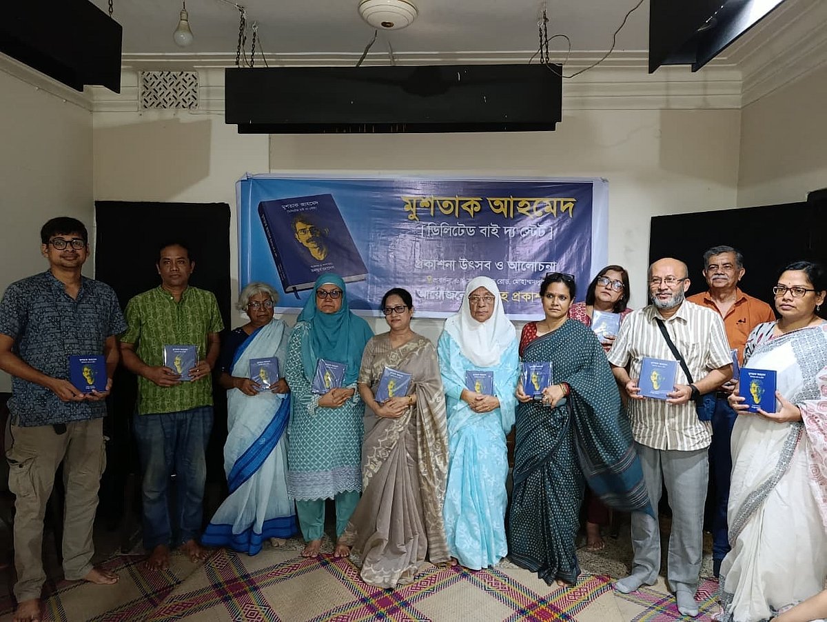 ‘মুশতাক আহমেদ (ডিলিটেড বাই দ্য স্টেট)’ বইয়ের প্রকাশনা অনুষ্ঠানে বই হাতে লেখক মুশতাক আহমেদের স্বজন ও অতিথিরা। মোহাম্মদপুর, ঢাকা। ৬ জুন ২০২৬