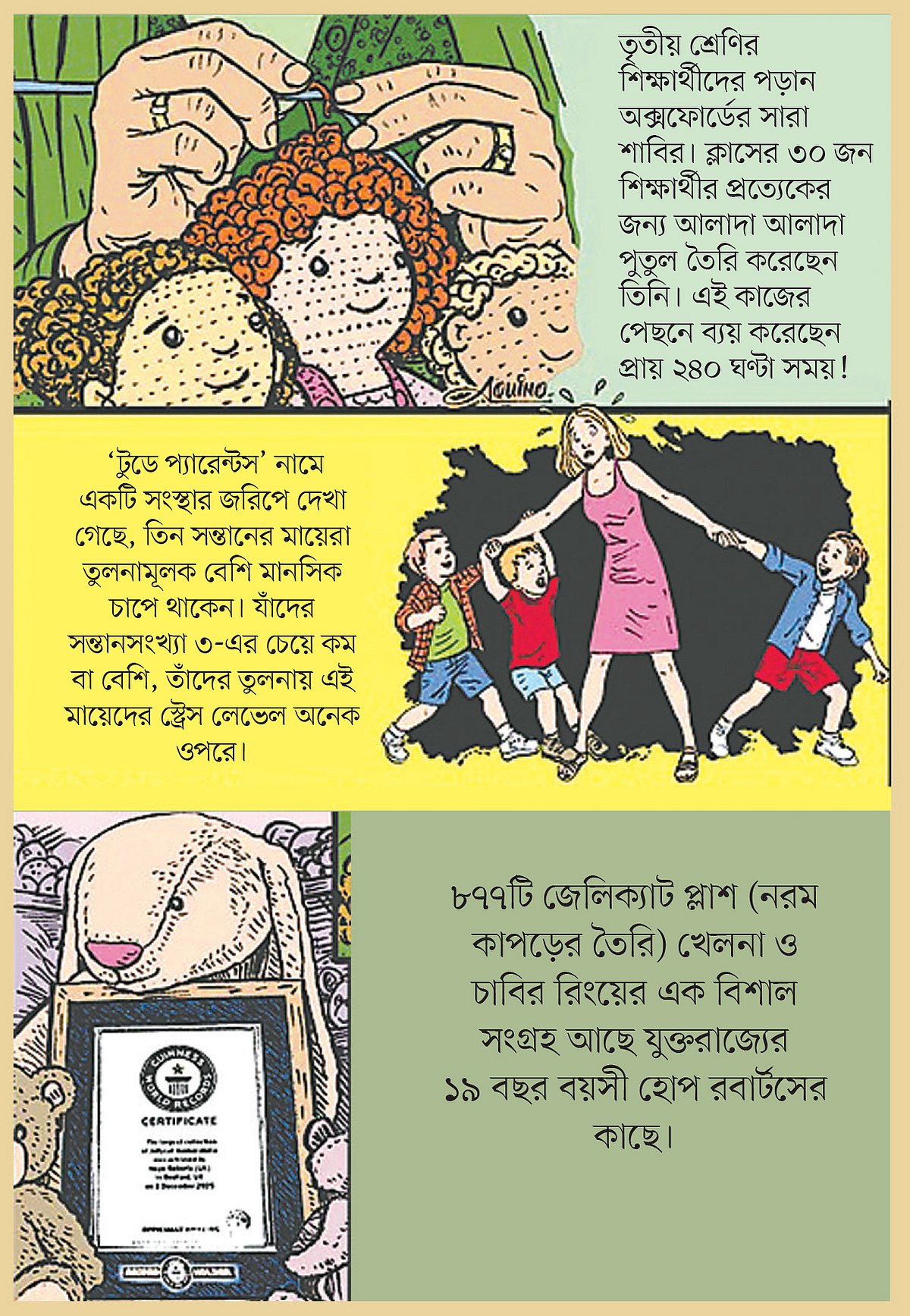 ক্লাসের সব শিক্ষার্থীর জন্য পুতুল বানিয়েছেন এই শিক্ষক