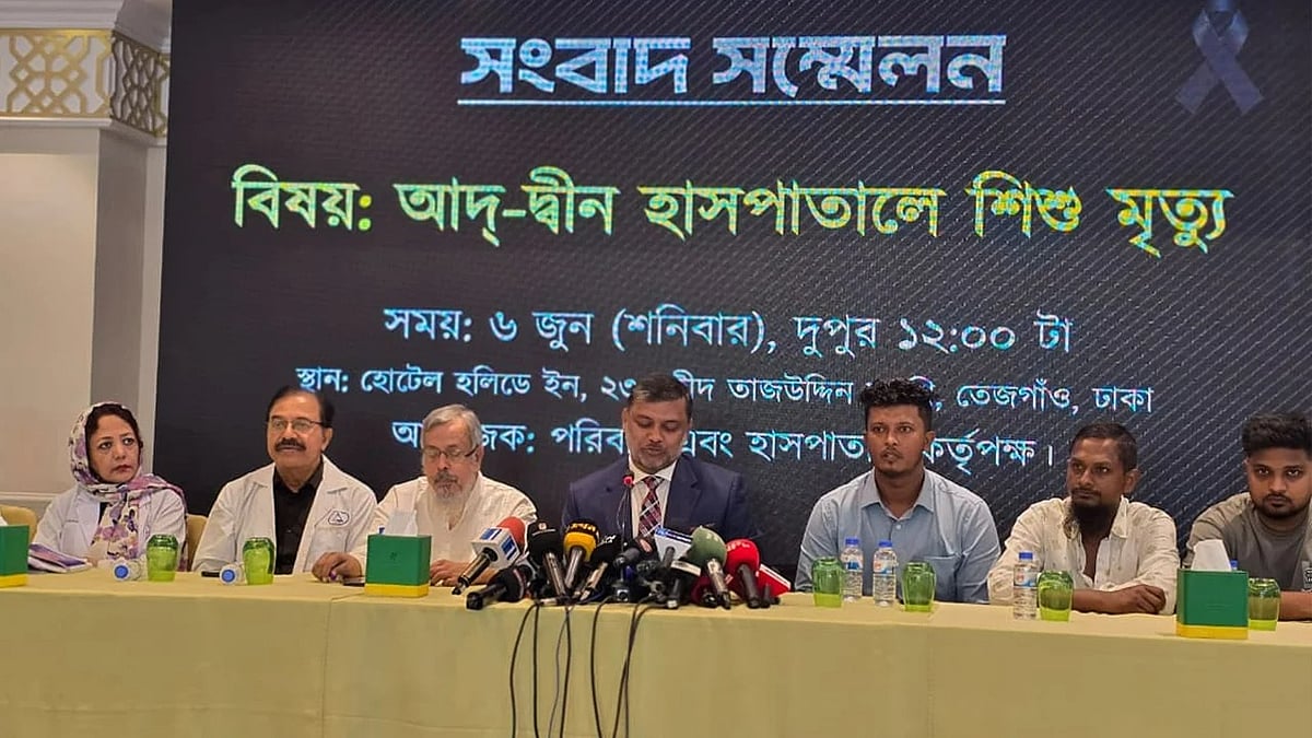 আদ্-দ্বীন হাসপাতাল বন্ধ চায় না ভুক্তভোগী পরিবারও: শিশির মনির