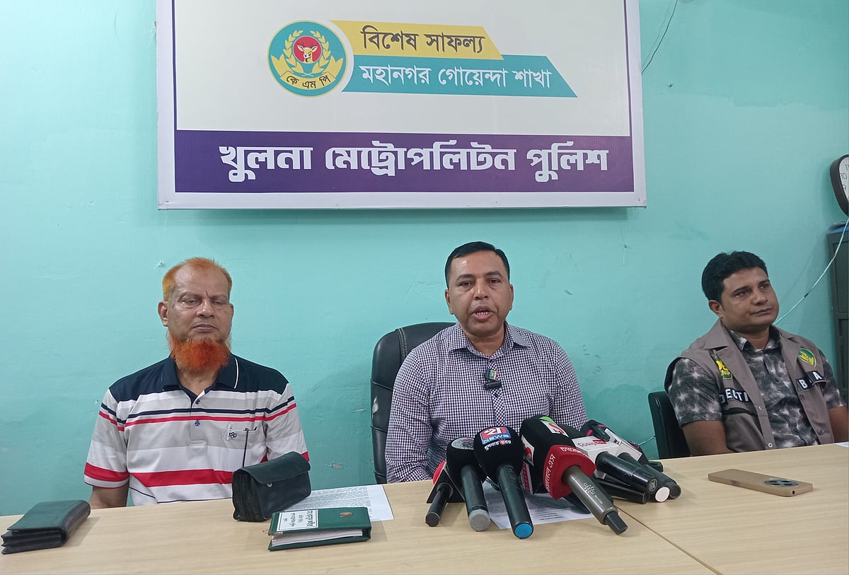 খুলনা মহানগর গোয়েন্দা পুলিশের কার্যালয়ে আয়োজিত সংবাদ সম্মেলনে কথা বলেন ডিবির উপপুলিশ কমিশনার মোহাম্মদ আহাদুজ্জামান মিয়া। আজ সকালে নগরের খালিশপুরে
