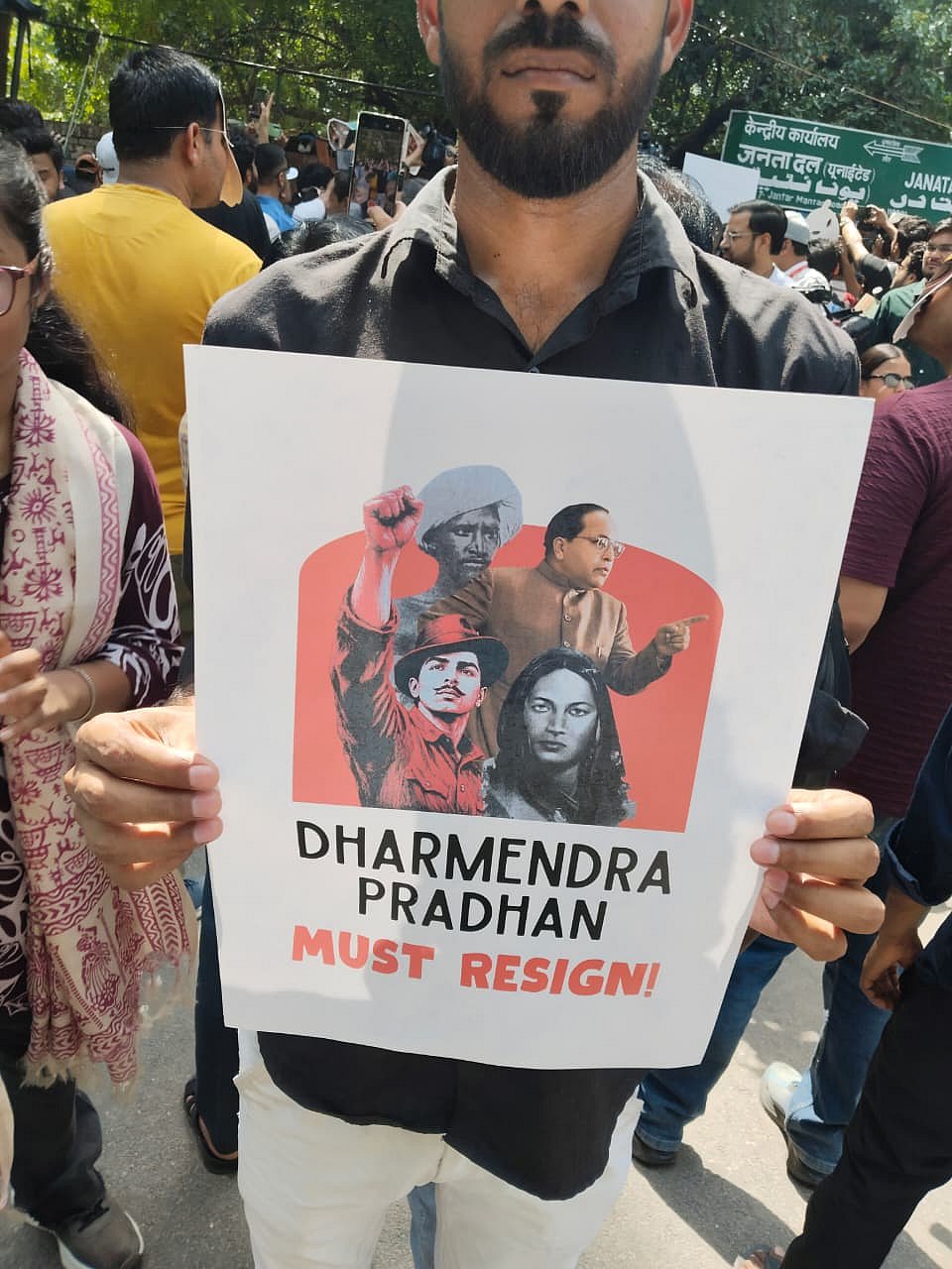 নয়াদিল্লির যন্তর মন্তরে প্রতিবাদ কর্মসূচিতে ভারতের শিক্ষামন্ত্রীর পদত্যাগের দাবি–সংবলিত প্ল্যাকার্ড হাতে সিজেপির এক সমর্থক। ৬ জুন ২০২৬, নয়াদিল্লি