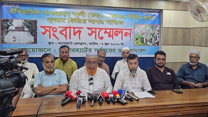 বাগেরহাটের হজরত খানজাহান (রহ.) মাজার দিঘির কুমির আবারও ফিরিয়ে দেওয়ার দাবিতে সংবাদ সম্মেলন। রোববার দুপুরে বাগেরহাট প্রেসক্লাব মিলনায়তনে