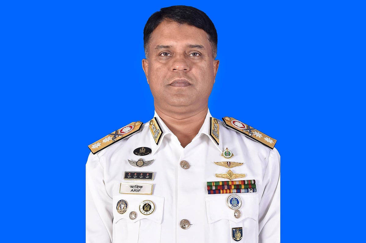 রিয়ার অ্যাডমিরাল আরিফ আহমেদ মোস্তফা