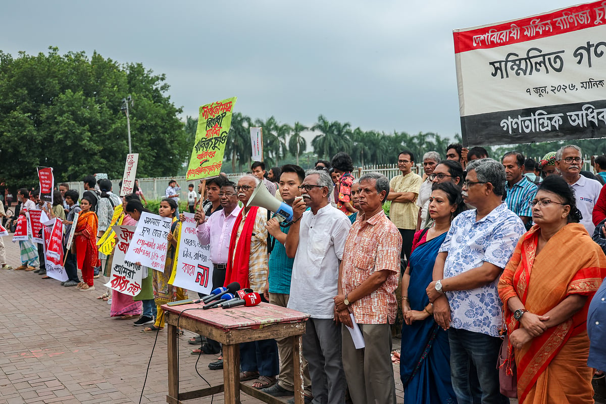 যুক্তরাষ্ট্রের সঙ্গে করা বাণিজ্যচুক্তি বাতিলের দাবিতে গণপ্রতিবাদ কর্মসূচিতে বক্তব্য দেন অধ্যাপক আনু মুহাম্মদ। আজ রোববার বিকেলে রাজধানীর মানিক মিয়া অ্যাভিনিউয়ে