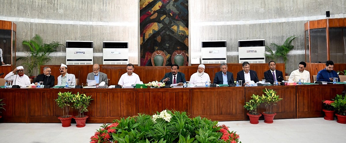 আজ রোববার জাতীয় সংসদের কার্য উপদেষ্টা কমিটির বৈঠক অনুষ্ঠিত হয়।
