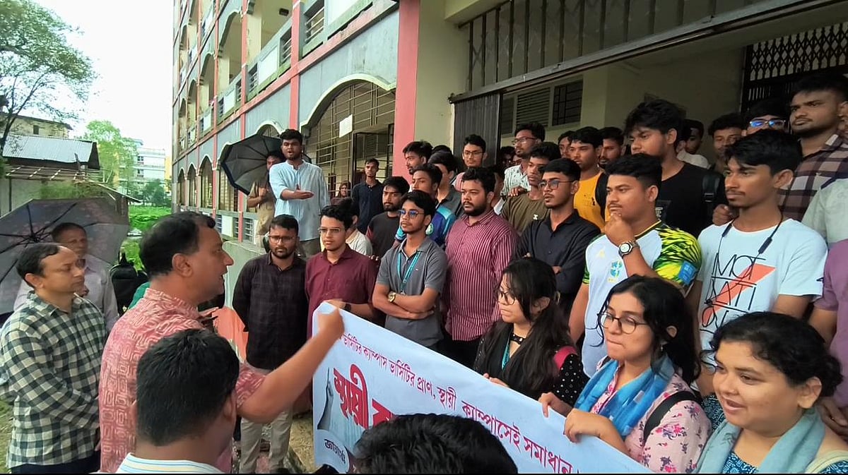 স্থায়ী ক্যাম্পাসের দাবিতে ক্লাস বর্জন করে সুবিপ্রবি শিক্ষার্থীদের বিক্ষোভ