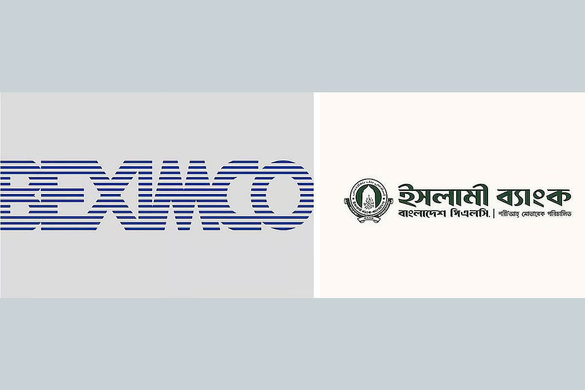 অবশেষে বেক্মিমকো ও ইসলামী ব্যাংকের ফ্লোর প্রাইস প্রত্যাহার