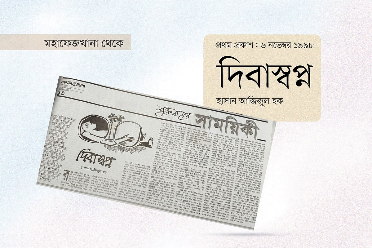 গ্রাফিকস: প্রথম আলো