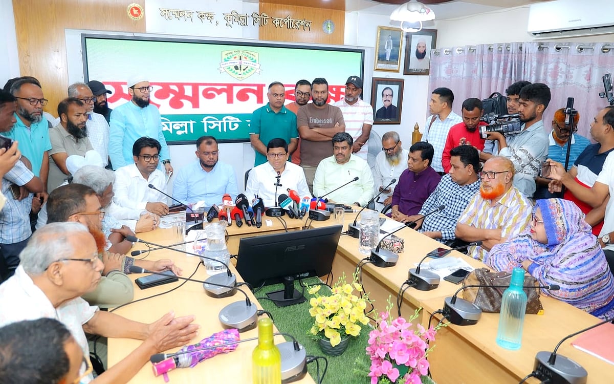 কুমিল্লায় আধুনিক নগর ভবনের স্থান কোথায় হবে এ নিয়ে স্থানীয় সরকার বিভাগের উপসচিব মো. রবিউল ইসলামের উপস্থিতিতে মতবিনিময় সভা। মঙ্গলবার দুপুরে নগর ভবনের অতীন্দ্র মোহন রায় সম্মেলন কক্ষে