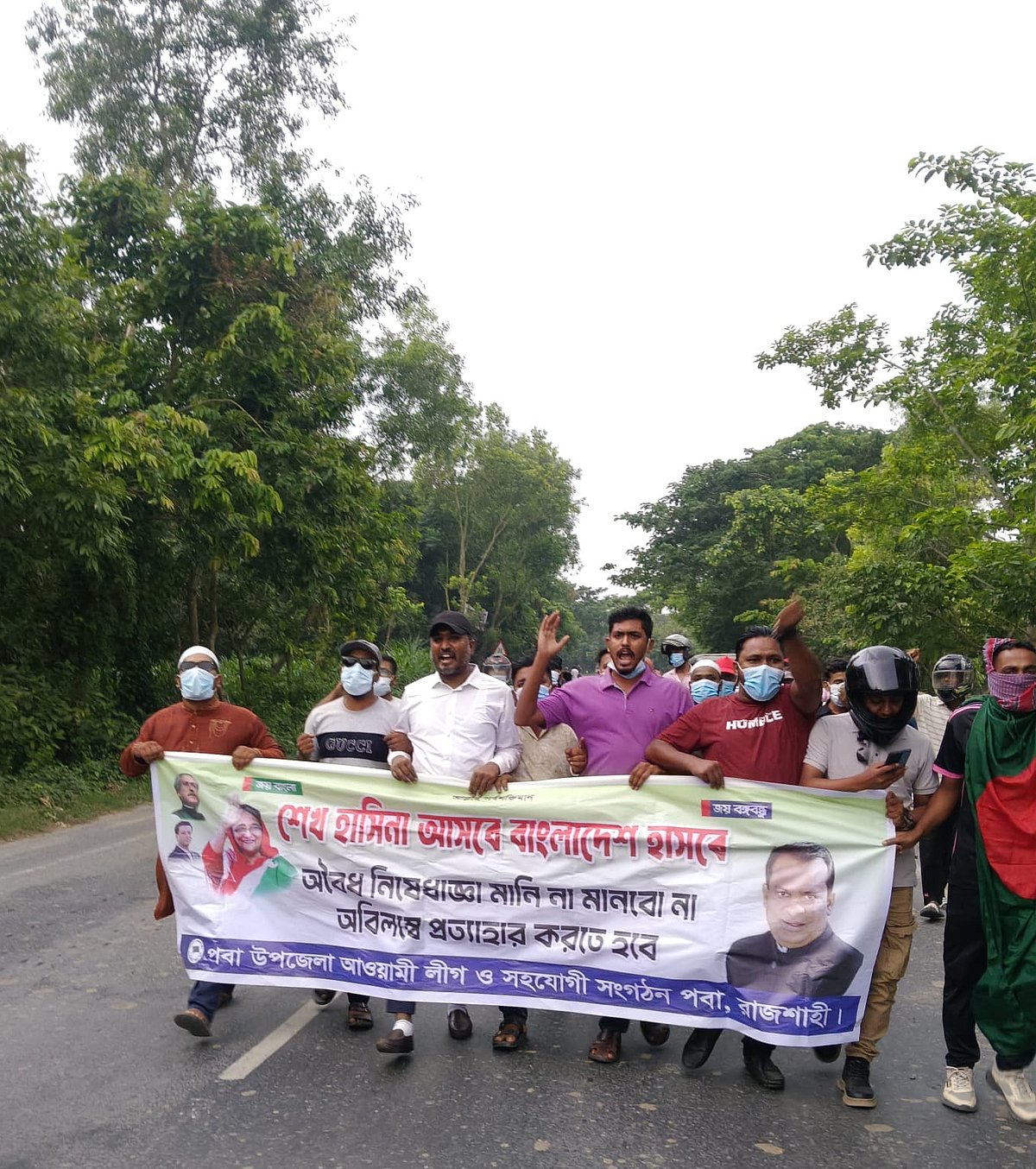 রাজশাহীতে কার্যক্রম নিষিদ্ধ আওয়ামী লীগ ও এর সহযোগী সংগঠনের নেতা-কর্মীরা ঝটিকা মিছিল করেছেন। আজ মঙ্গলবার