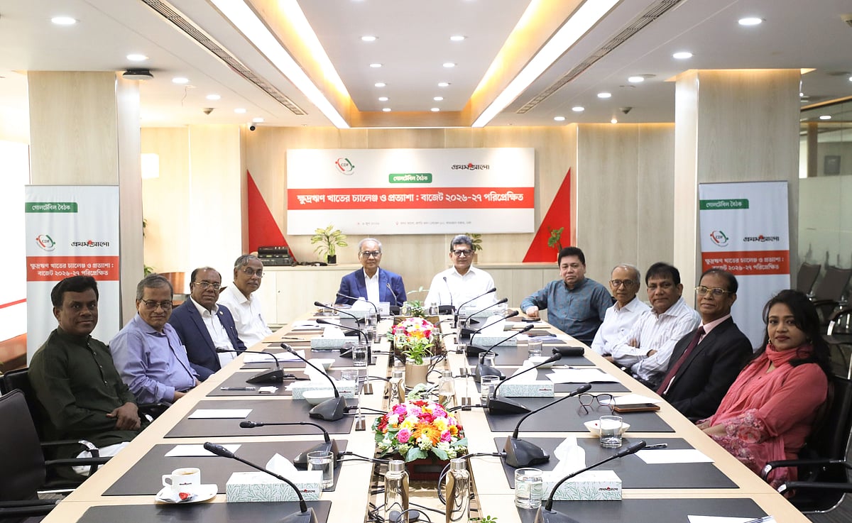 ‘ক্ষুদ্রঋণ খাতের চ্যালেঞ্জ ও প্রত্যাশা: বাজেট ২০২৬-২৭ পরিপ্রেক্ষিত’ শীর্ষক গোলটেবিল বৈঠকে অংশগ্রহণকারীরা