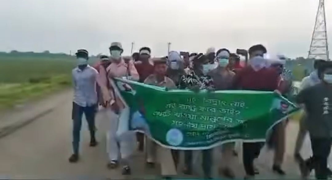 নেত্রকোনায় কার্যক্রম নিষিদ্ধ যুবলীগের একটি ঝটিকা মিছিলের ভিডিও সামাজিক যোগাযোগমাধ্যম ফেসবুকে ছড়িয়ে পড়েছে