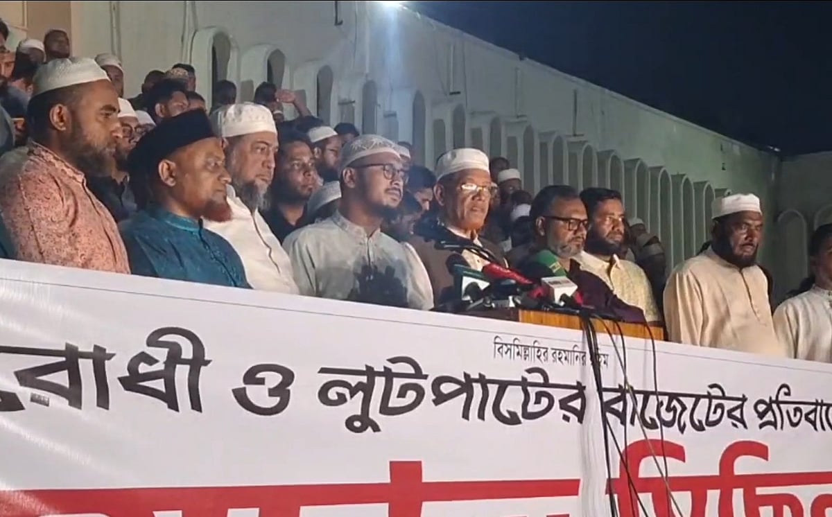 বায়তুল মোকাররম জাতীয় মসজিদের উত্তর গেটে সমাবেশ শেষে বিক্ষোভ মিছিল বের করে জামায়াতে ইসলামী