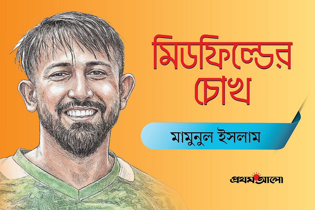 গোল্ডেন বলটা কার হাতে দেই