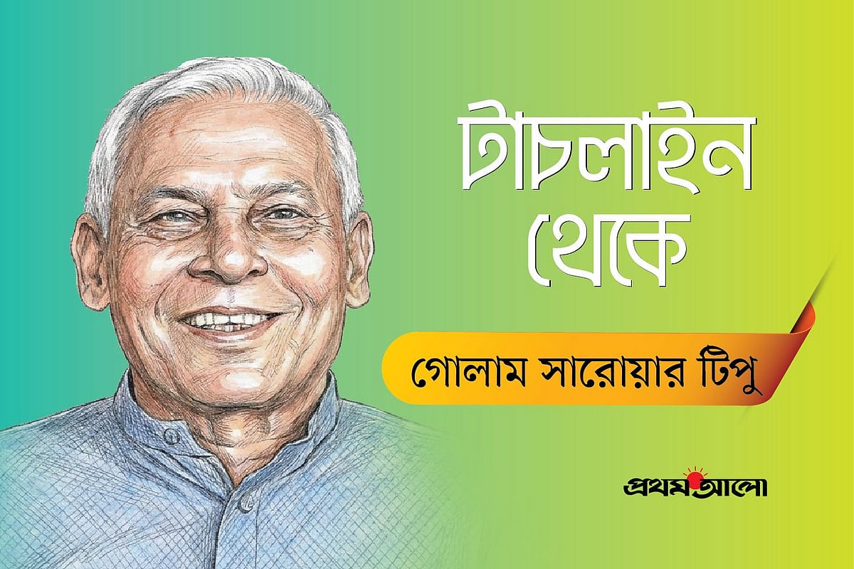 বিশ্বকাপের একাল–সেকাল