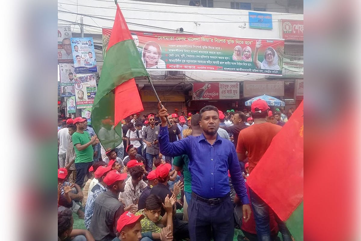 নিহত রফিকুল ইসলাম