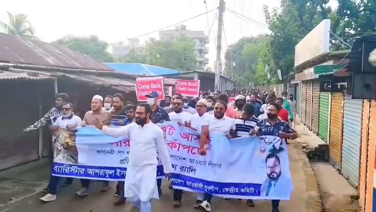 গাজীপুরে কার্যক্রম নিষিদ্ধ আওয়ামী লীগের ঝটিকা মিছিল