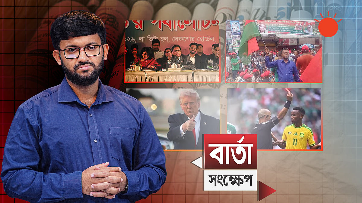 নিম্ন আয়ের মানুষের ওপর করের বোঝা বেশি: প্রস্তাবিত বাজেটের প্রতিক্রিয়ায় সিপিডি