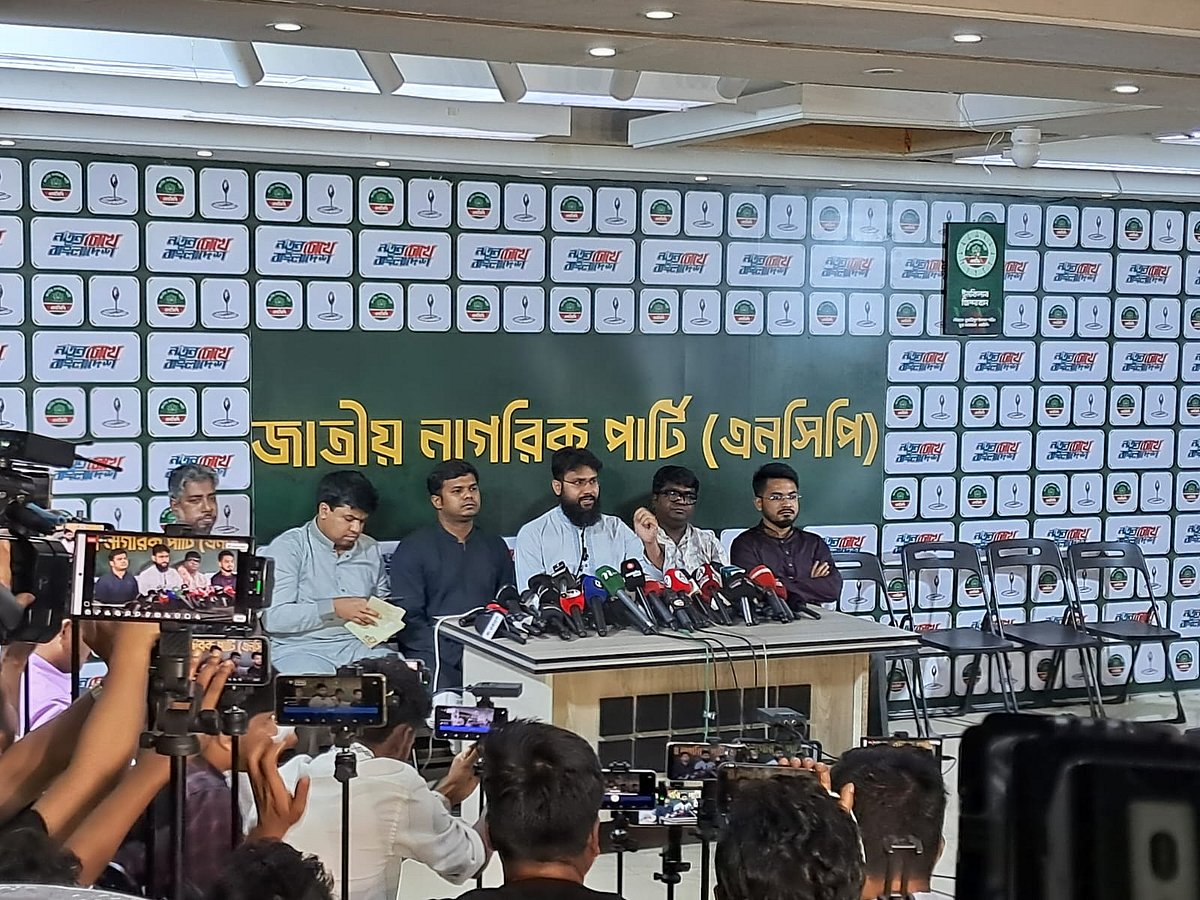 যত বড় বাজেট, নেতা–কর্মীদের পকেট তত ভারী—এই চিন্তা সামনে রেখে বাজেট কি না, প্রশ্ন এনসিপির