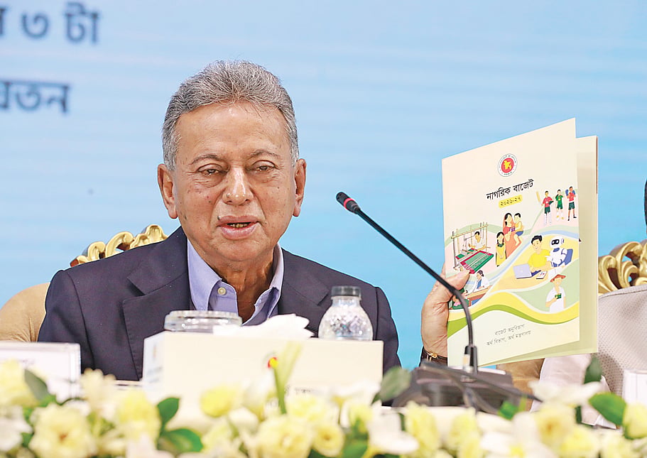 অর্থনীতি ঘুরে দাঁড়াবে ৪র্থ বছরে: অর্থমন্ত্রী