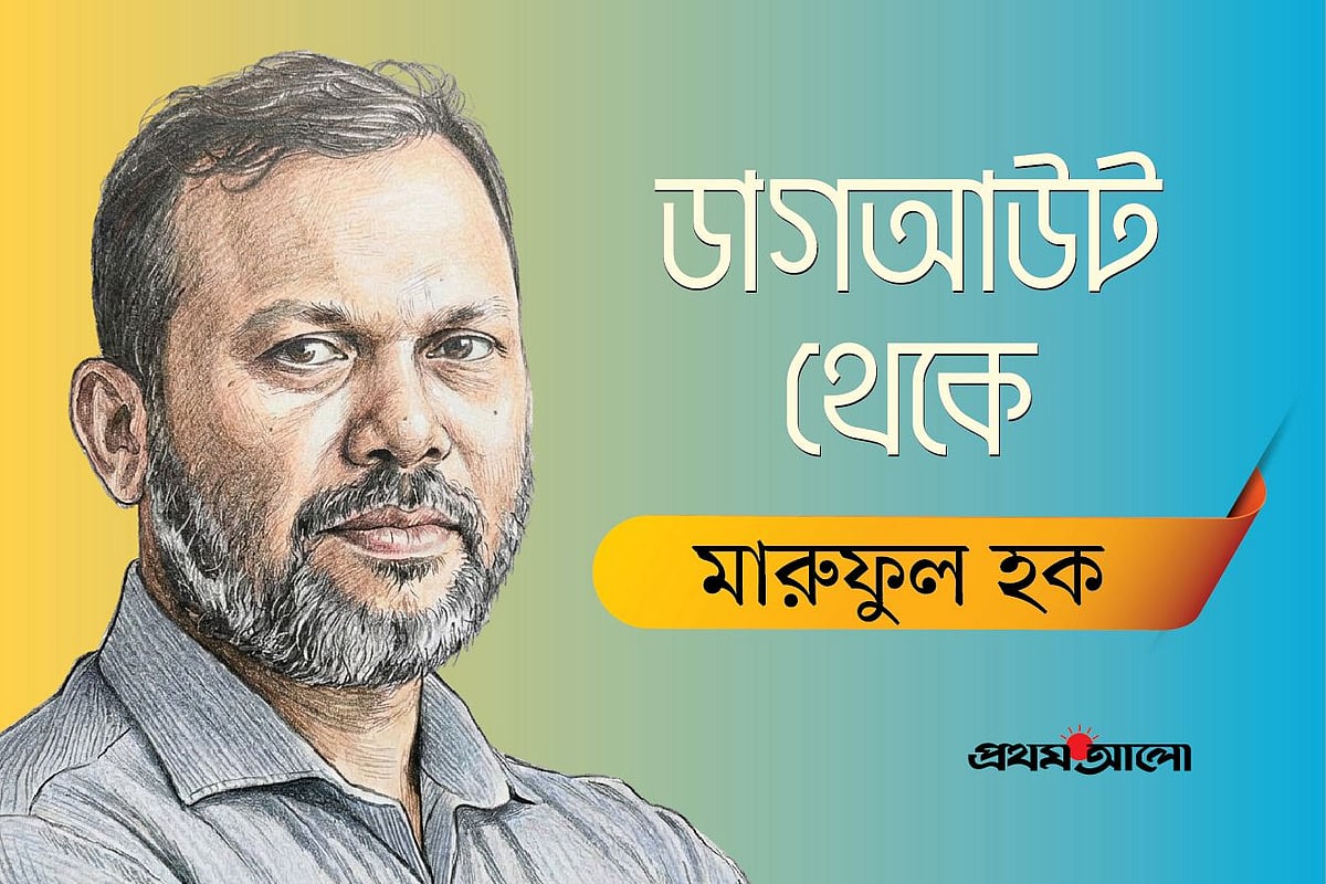 আনচেলত্তিকে একটু বেশিই দেখব