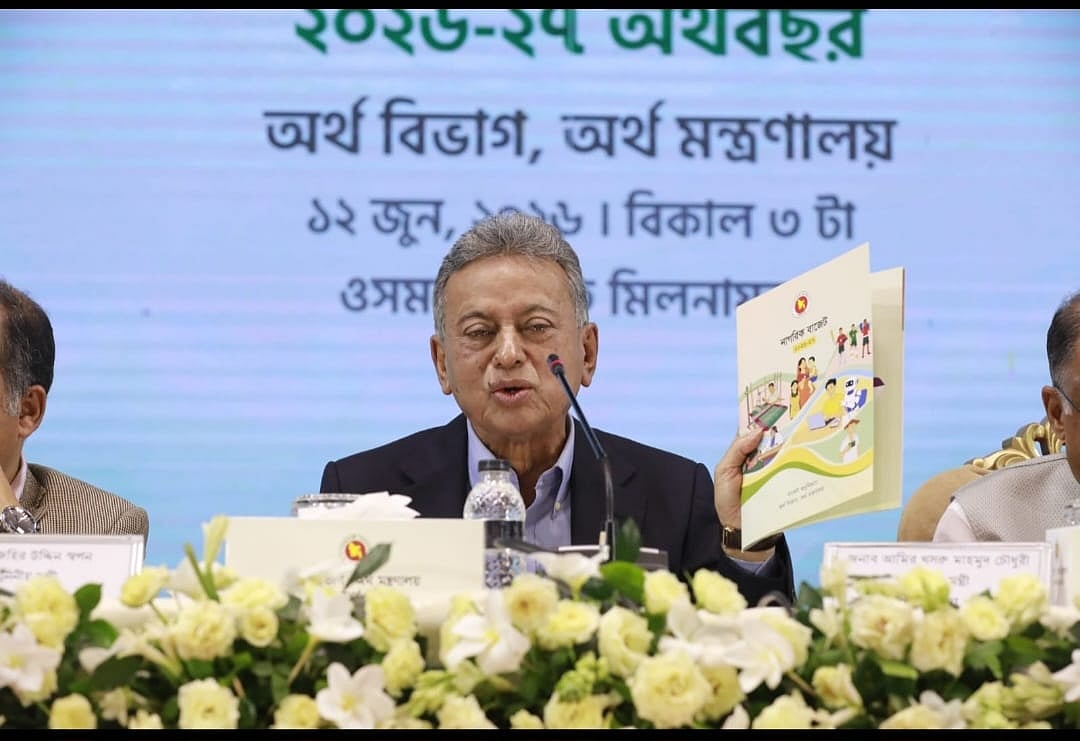 আজ বাজেট পরবর্তী সংবাদ সম্মেলনে কথা বলছেন অর্থমন্ত্রী আমির খসরু মাহমুদ চৌধুরী