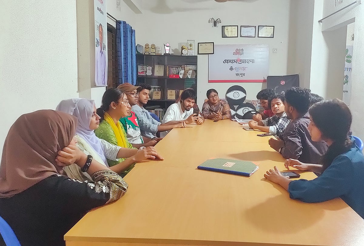 রংপুর বন্ধুসভার ঈদ পুনর্মিলনী ও সাংগঠনিক বৈঠক
