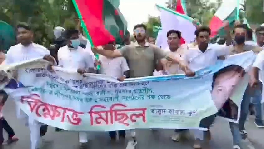 ময়মনসিংহে আওয়ামী লীগের ঝটিকা মিছিল, পরে ছাত্রলীগের এক নেতা গ্রেপ্তার