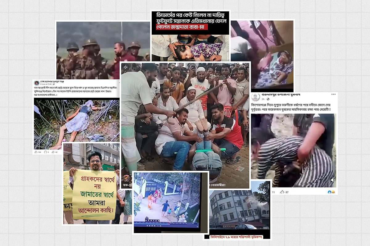 এক সপ্তাহে অপতথ্য ছড়িয়েছে বেশি ভিডিওতে ভর করে