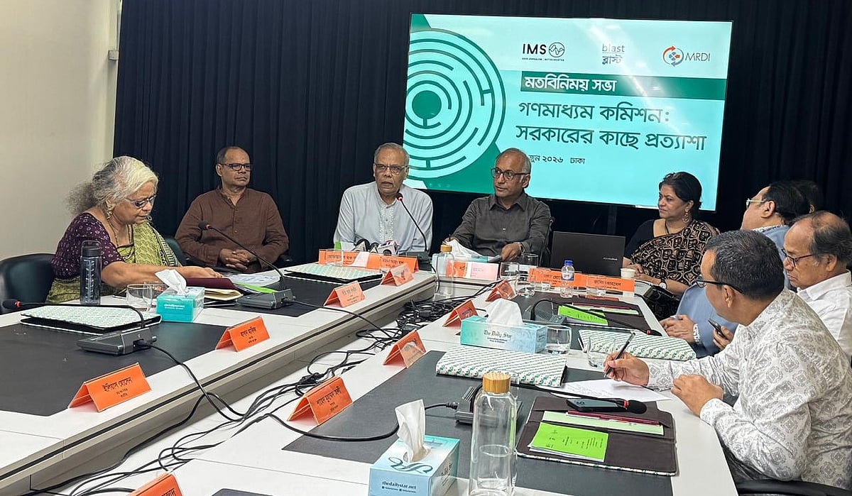 গণমাধ্যম কমিশনকে প্রকৃত অর্থেই স্বাধীন হতে হবে