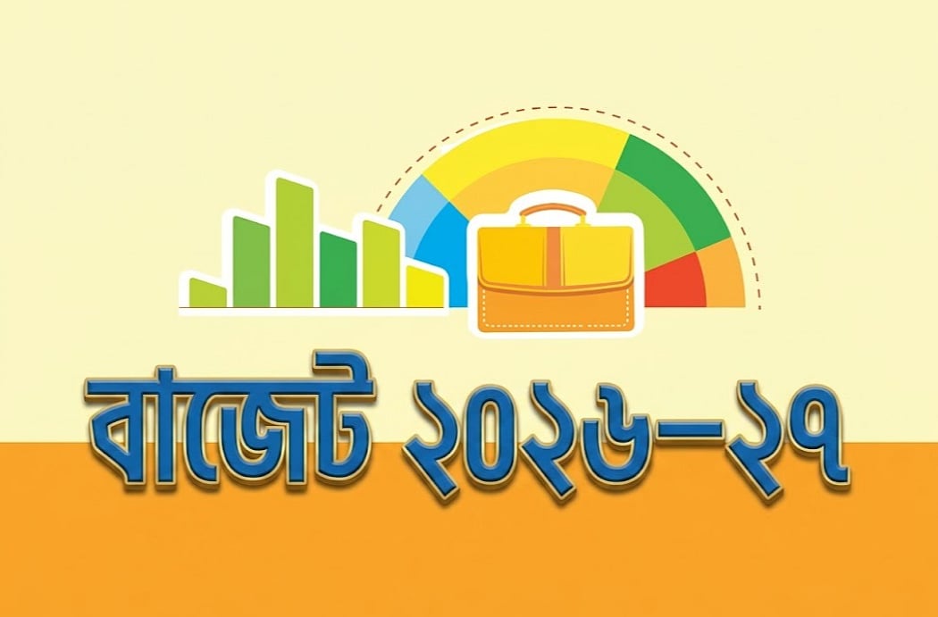 অর্থনীতির লক্ষ্য পূরণে বড় বাধা ভঙ্গুর ব্যাংক খাত