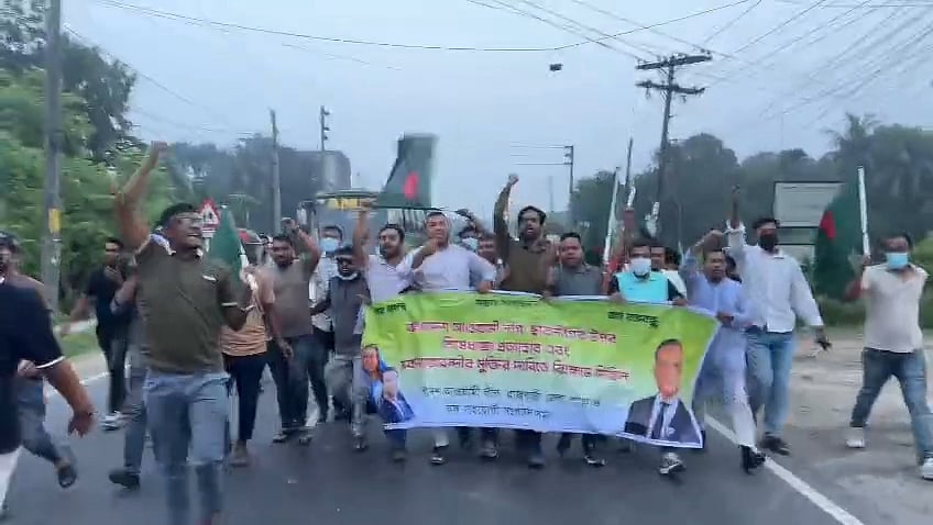 রাজবাড়ীতে আওয়ামী লীগের ঝটিকা মিছিল
