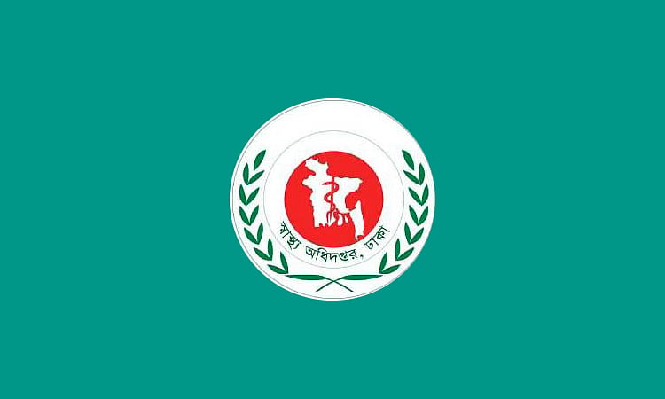 আদ্-দ্বীনের রোগীদের চিকিৎসা দিতে ৬ সরকারি হাসপাতালকে নির্দেশ