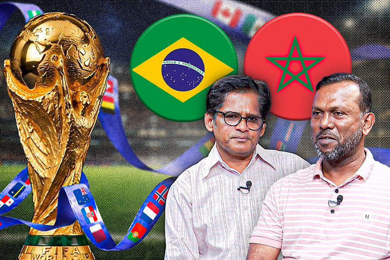 এই ব্রাজিল কত দূর যেতে পারবে?