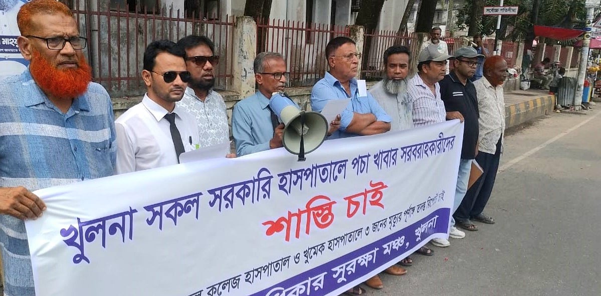 খুলনায় হাসপাতালে অগ্নিকাণ্ডের পূর্ণাঙ্গ তদন্ত প্রতিবেদন প্রকাশের দাবি